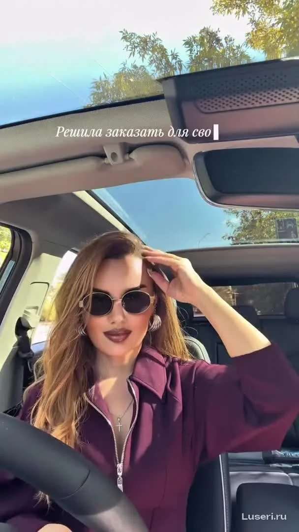 Готовая книга Luseri покупателя Регина